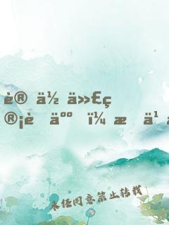 讓你代管藝人，怎么全成巨星了